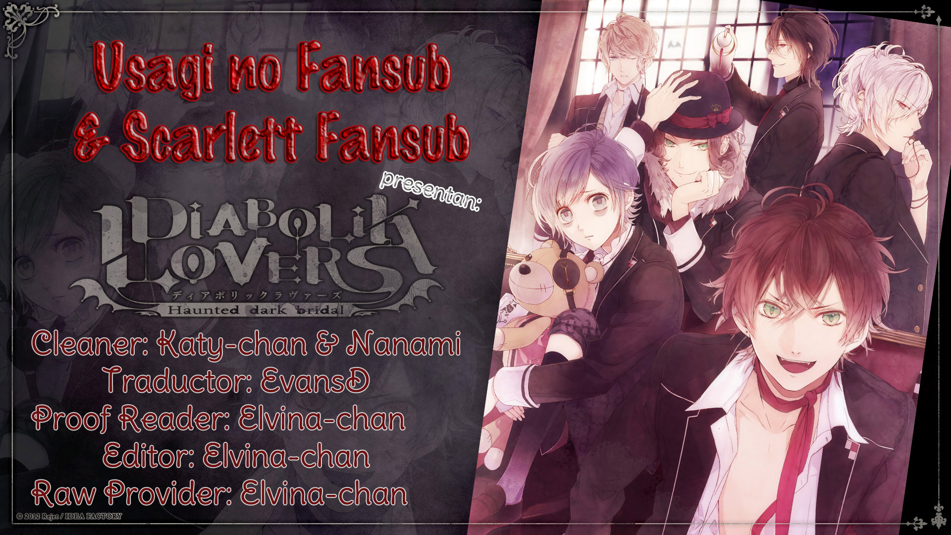 Diabolik Lovers MORE,BLOOD - Sakamaki Anthology-Chapter 1