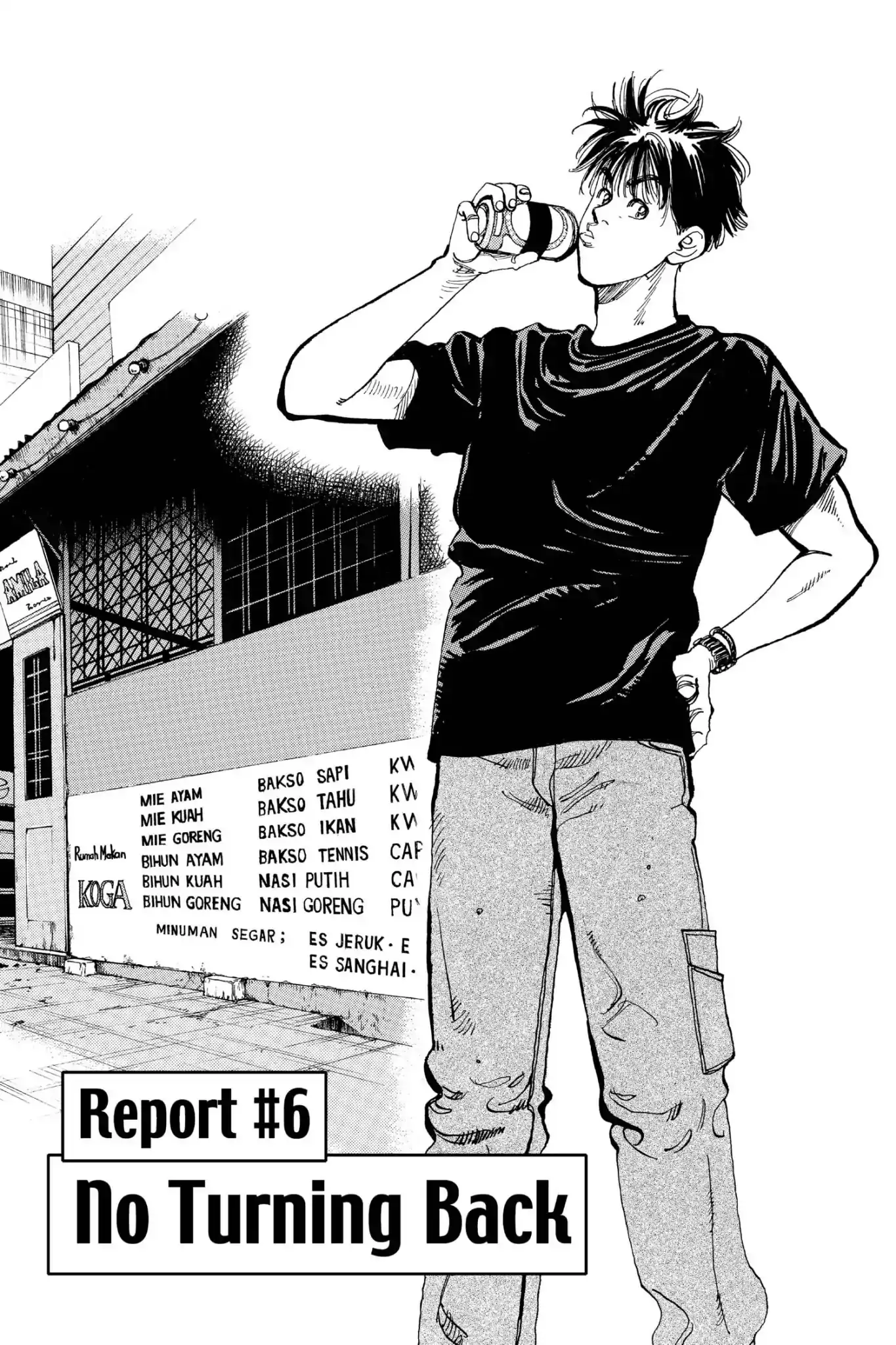 Firefighter! Daigo of Fire Company M (Official)-Volume 19 Chapter 167