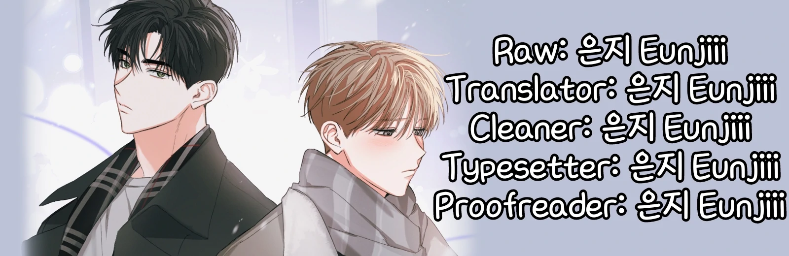 Nine to Nine | Eunjiii-Chapter 64