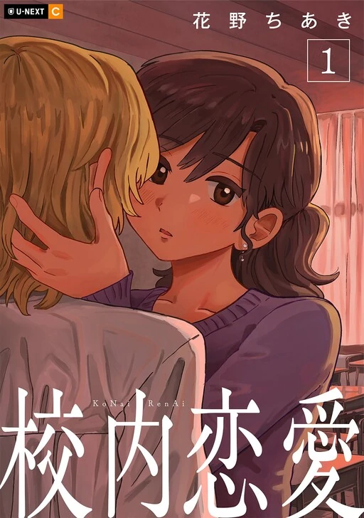 Learning Love
